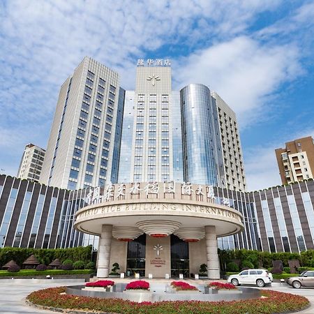 Longhua International Hotel Changsha Eksteriør billede